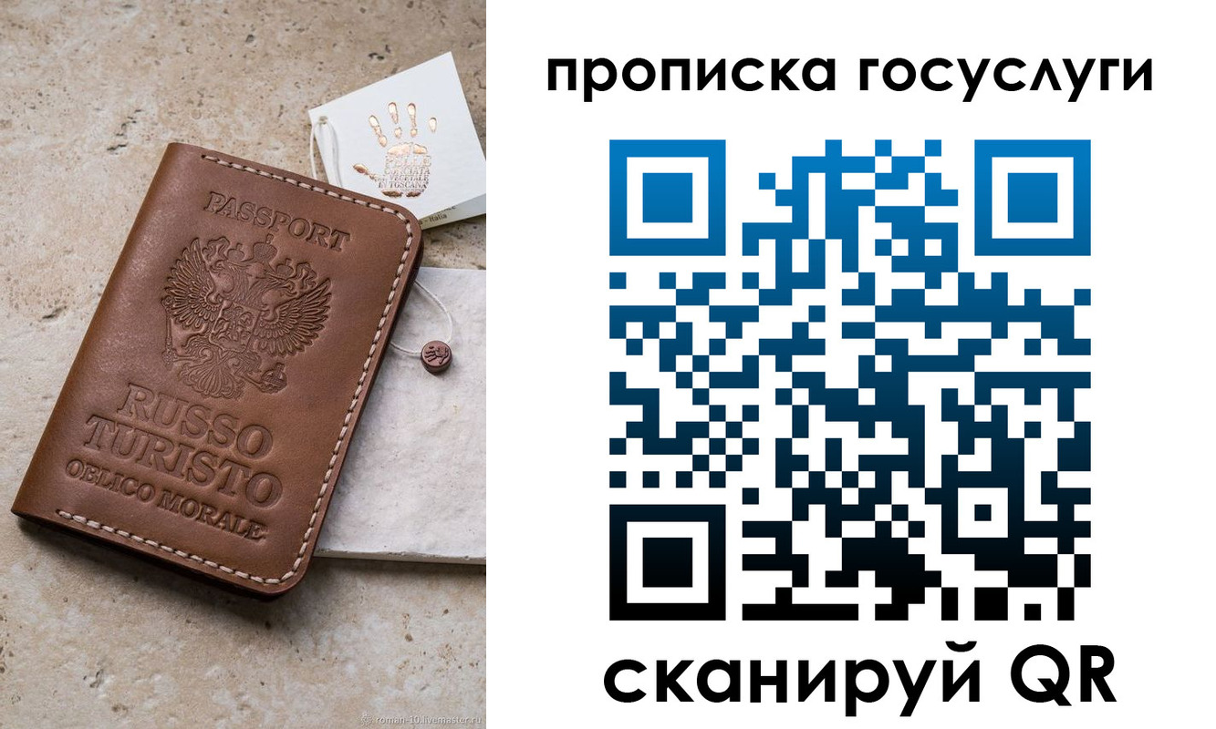 пропишу в квартире в Находке