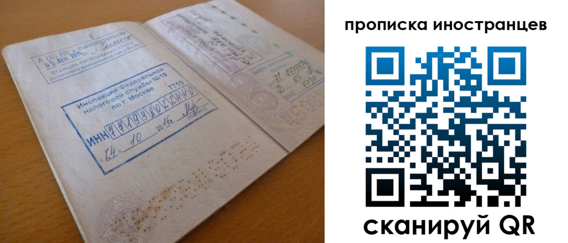 найти адрес прописки в Находке