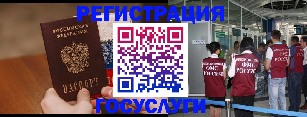 найти адрес прописки в Находке