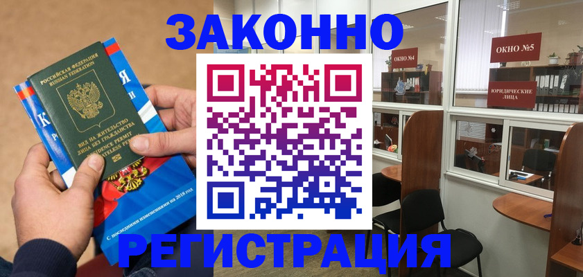 форма 3 в Находке