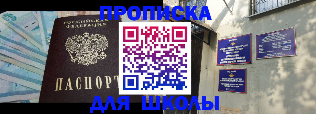 временная регистрация адрес в Находке